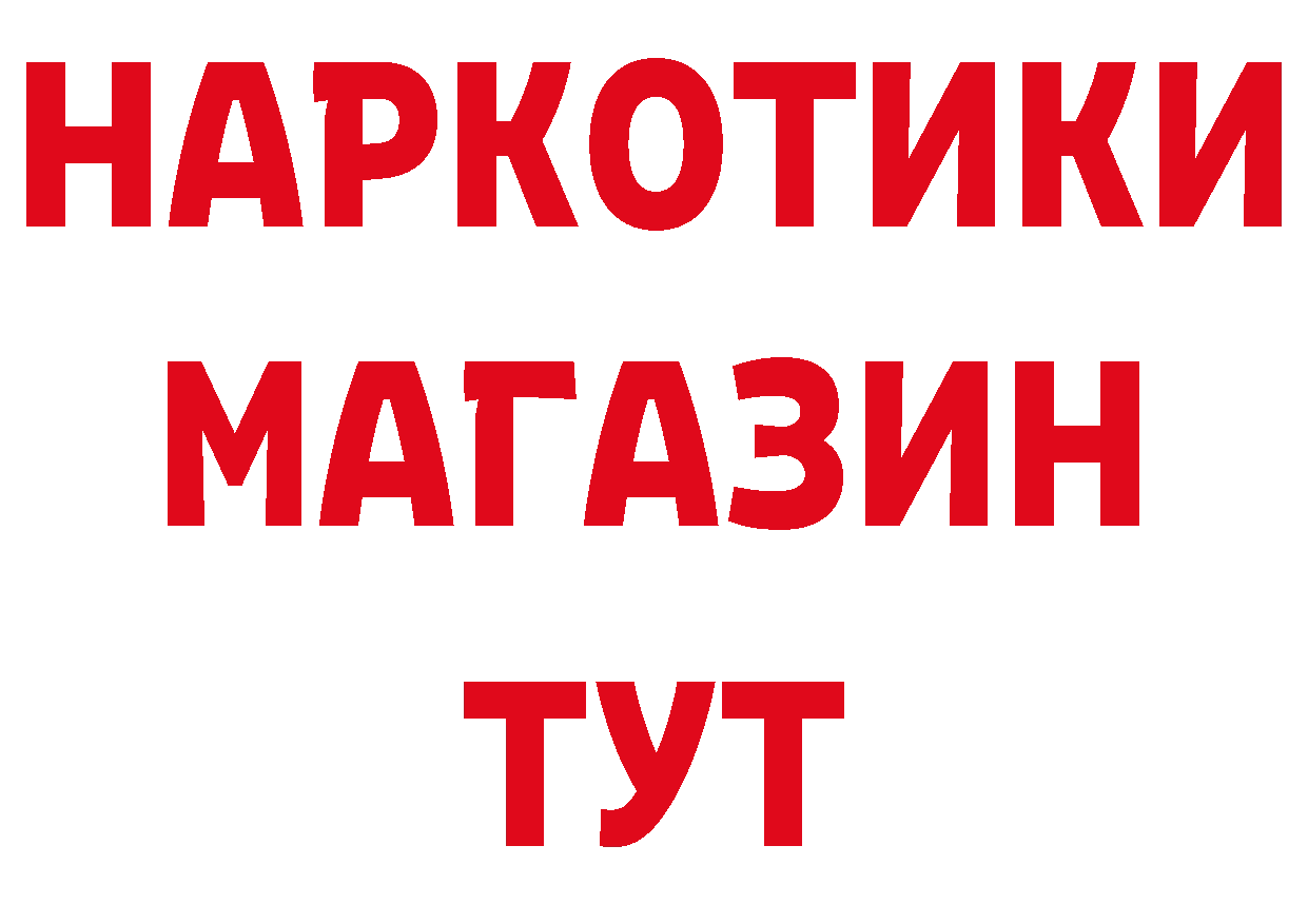 Бошки Шишки AK-47 tor сайты даркнета MEGA Княгинино