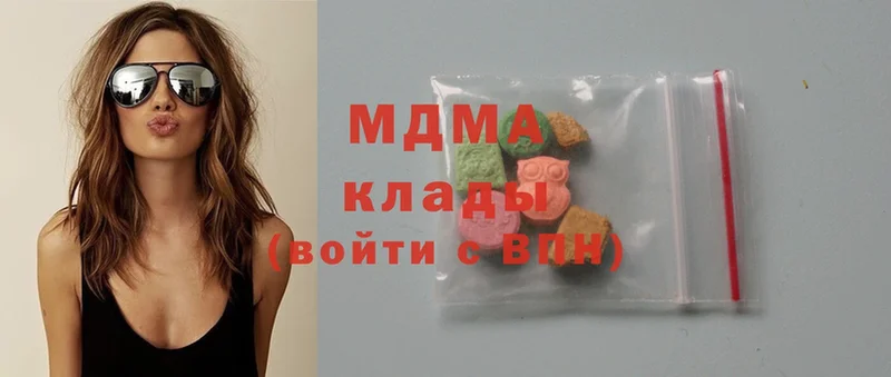 MDMA кристаллы  Княгинино 