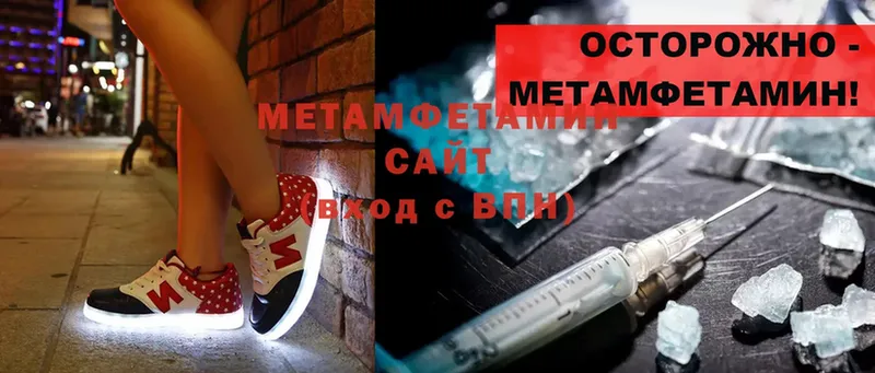 где купить наркоту  ОМГ ОМГ как войти  Метамфетамин мет  Княгинино 